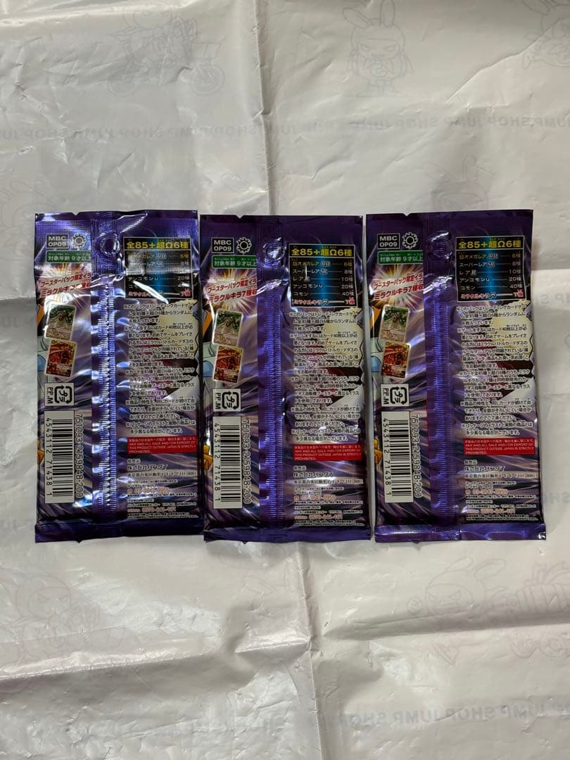 ミラバト　ミラクルバトルカードダス　ワンピース　魚人島の冒険　未開封