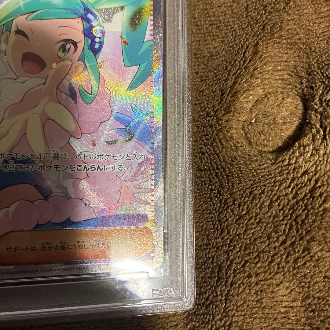 [PSA9] ルチアのアピール SAR