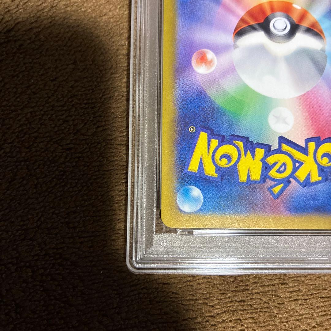 [PSA9] ルチアのアピール SAR