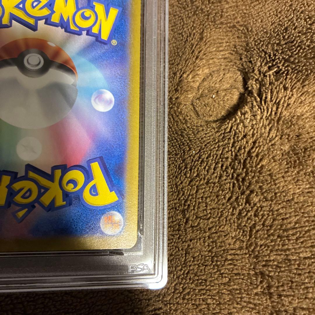 [PSA9] ルチアのアピール SAR