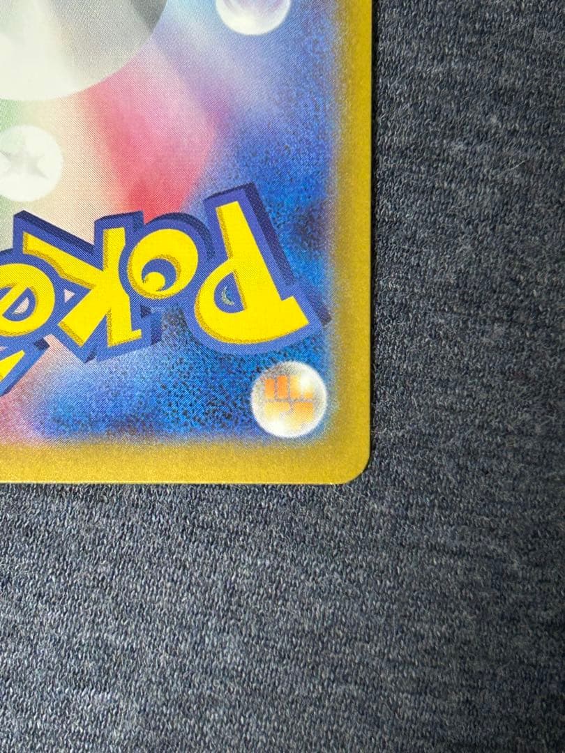 ポケモンカード　イーブイ ar仕様