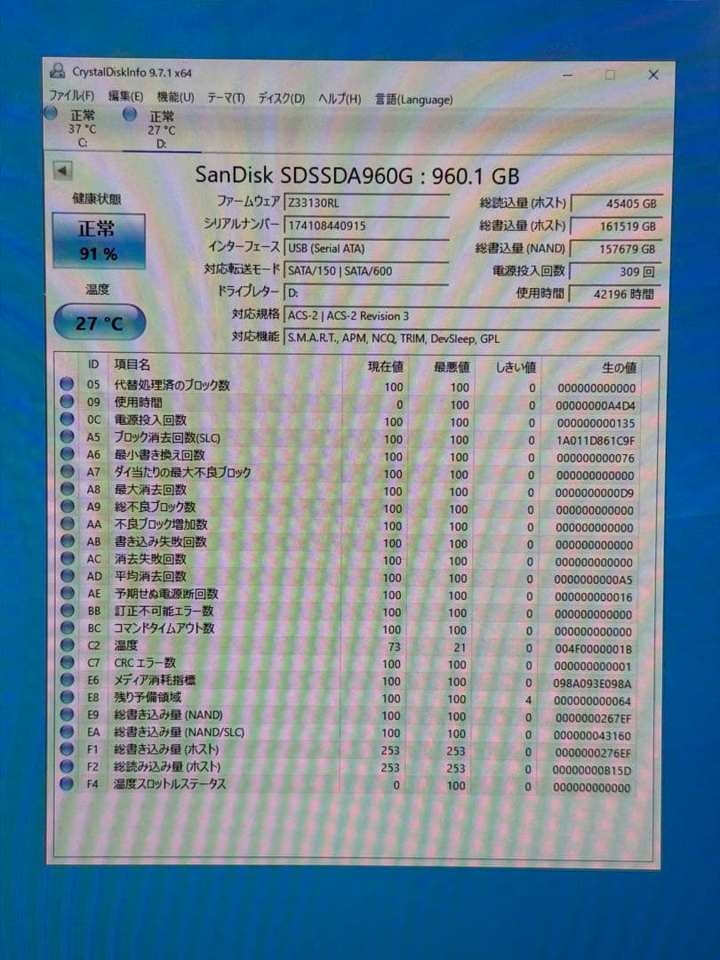 内蔵型SSD SanDisk SSD PLUS 960GB