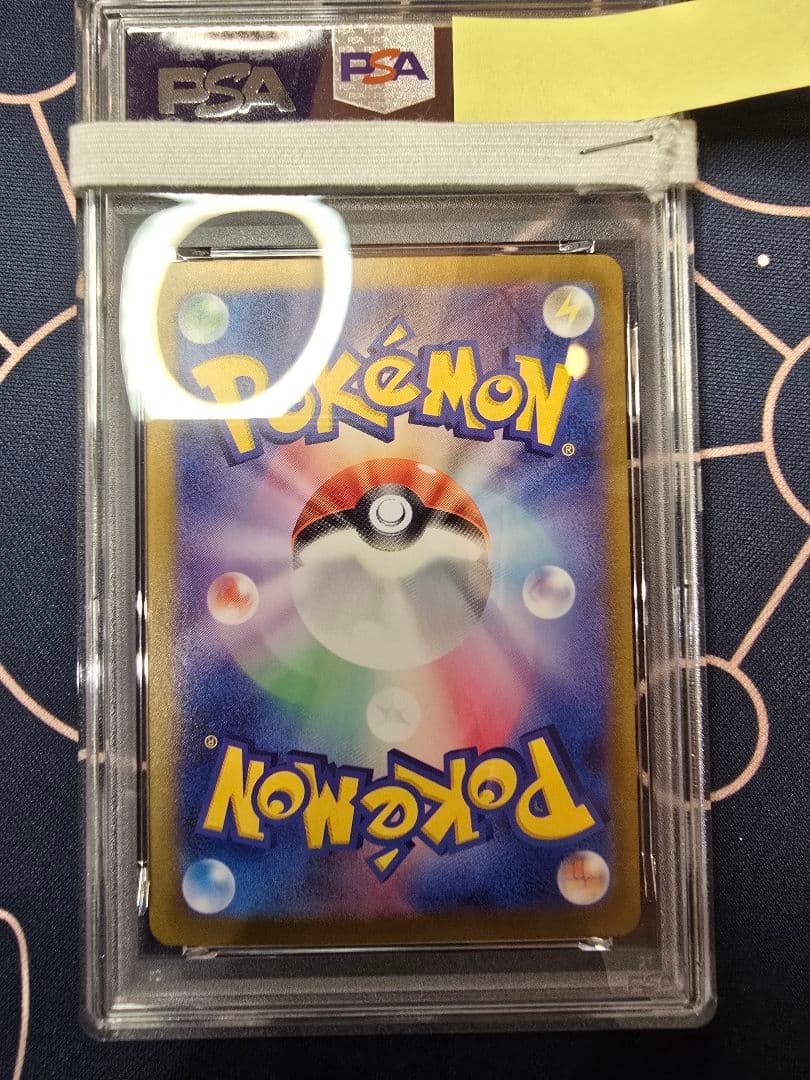 トドロクツキex SAR PSA10 テラスタルフェスex