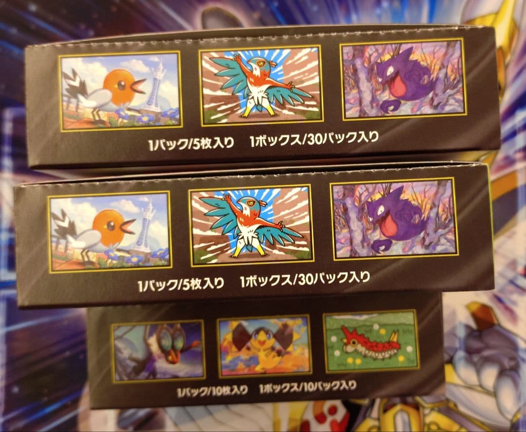 ポケモンカード　ムニキスゼロ、MEGAドリーム未開封セット