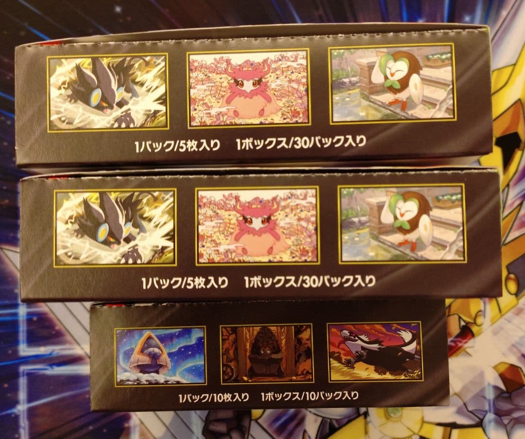 ポケモンカード　ムニキスゼロ、MEGAドリーム未開封セット