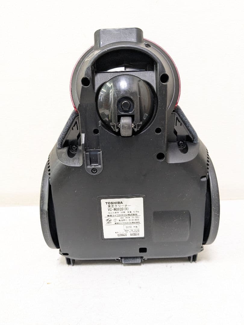 TOSHIBA VC-MG920-R サイクロン式掃除機 2018年製