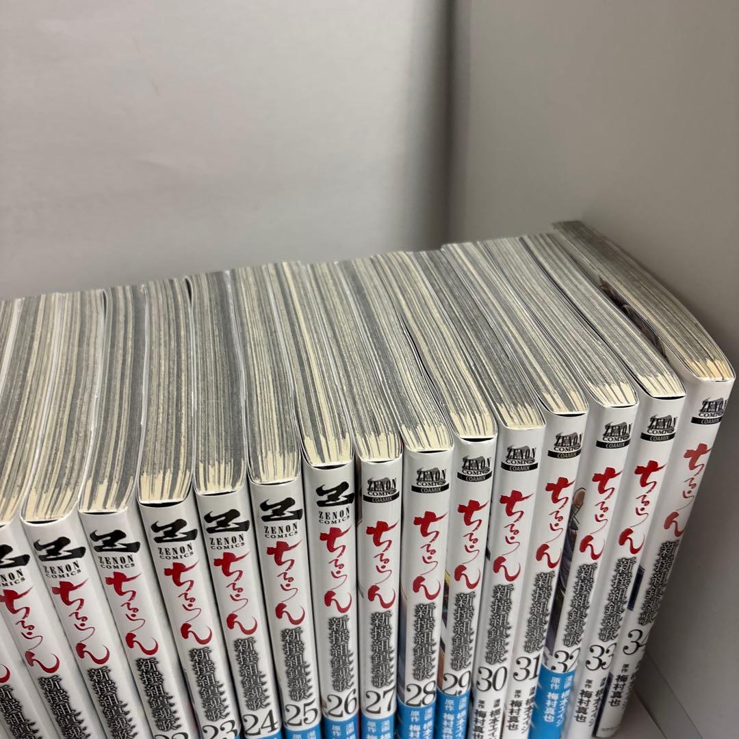 ちるらん　全巻　1〜34 続刊　新撰組鎮魂歌