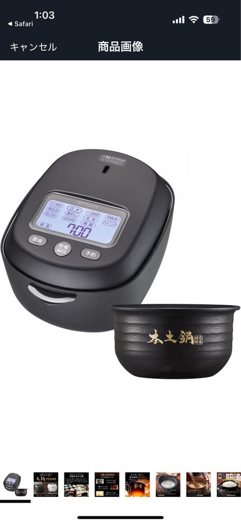 新品未開封品 JRX-G100K（黒）Tigerタイガー炊飯器