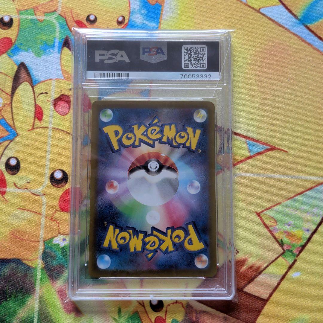 最安値 ポケモンカード ルギアV sa psa10