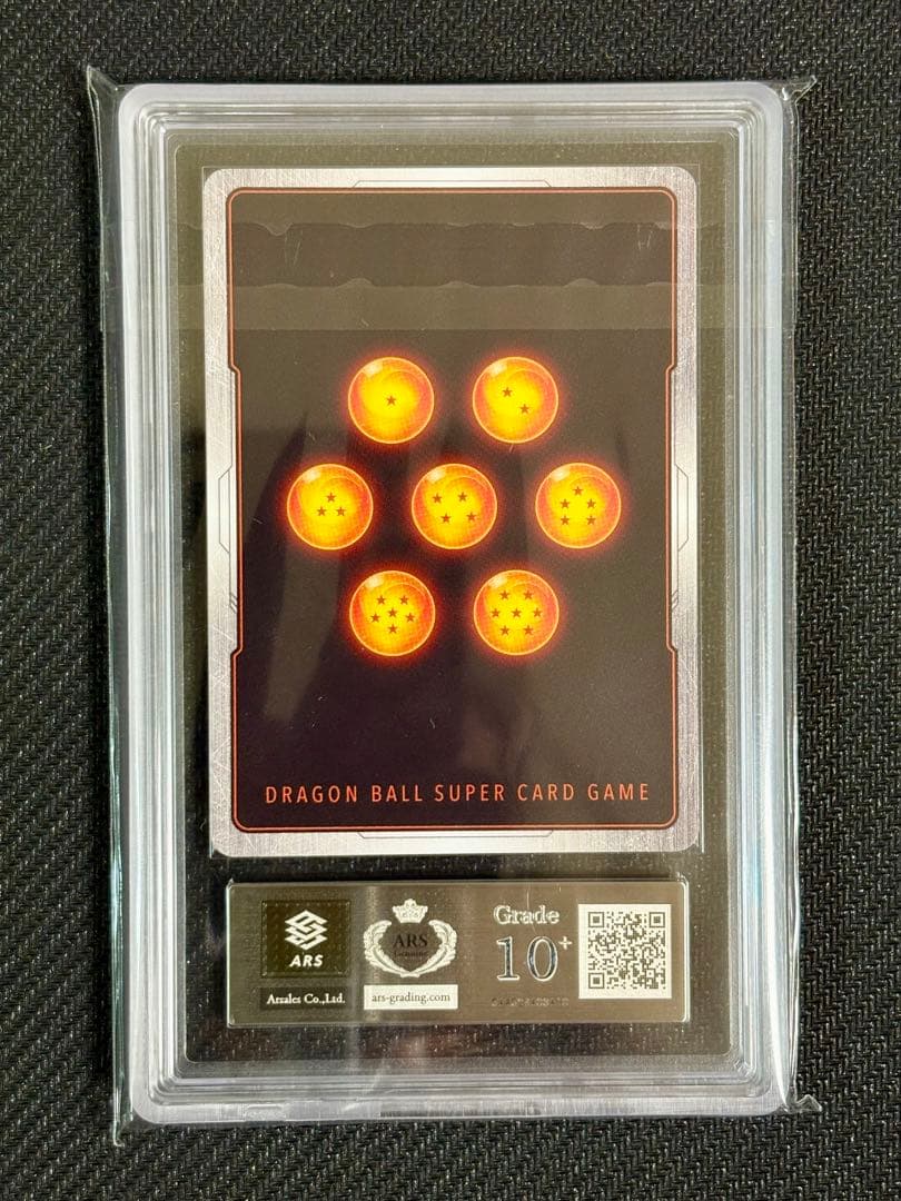 【ARS10+ 鑑定書付き】FB05-053 孫悟空 プロモ DBFW