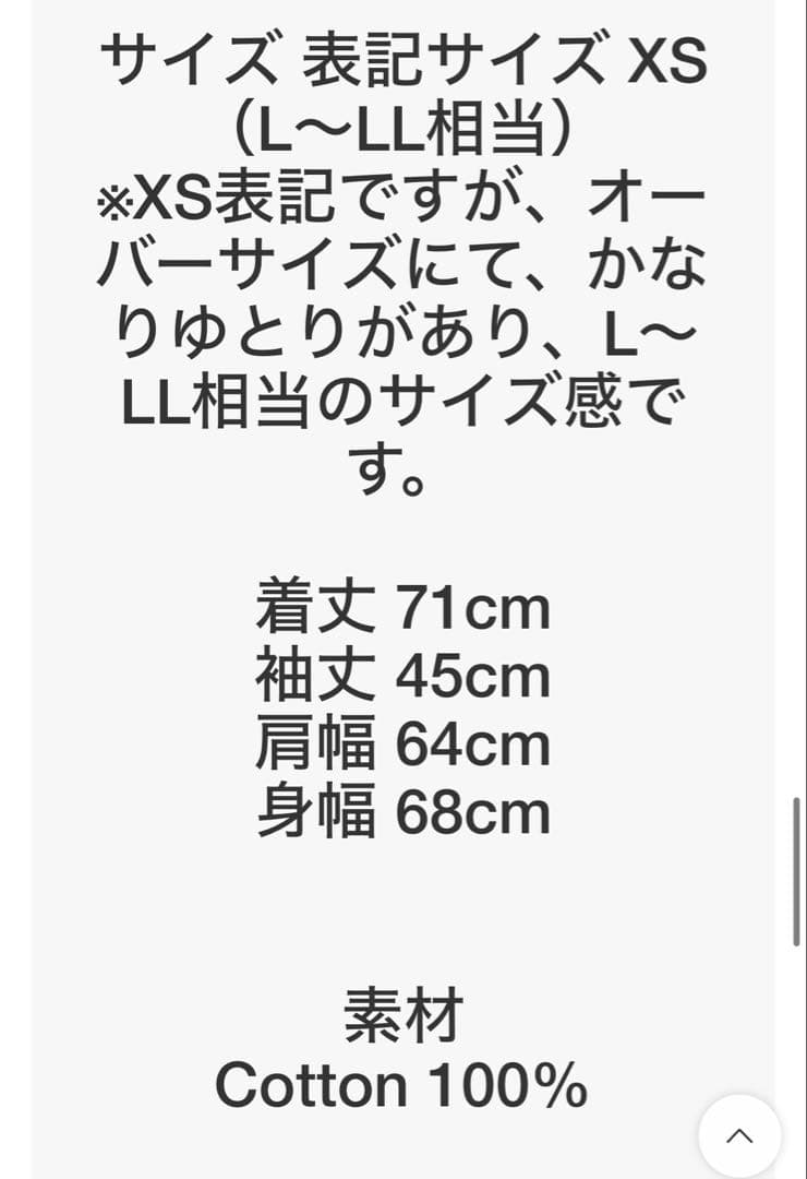 MARC JACOBS モノグラム オーバーサイズ スウェット パーカー XS