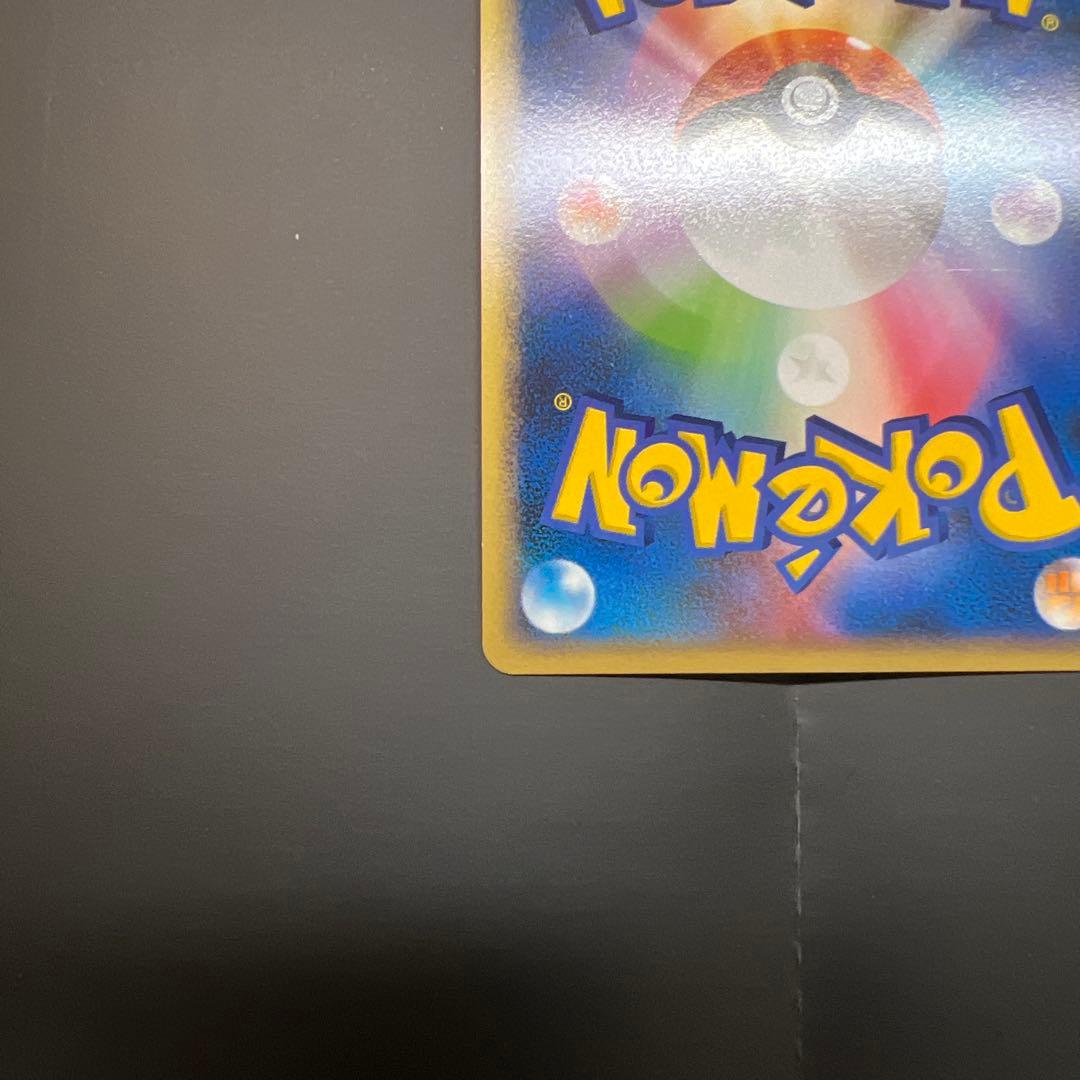 ポケモンカード レックウザC Lv73 シロナ