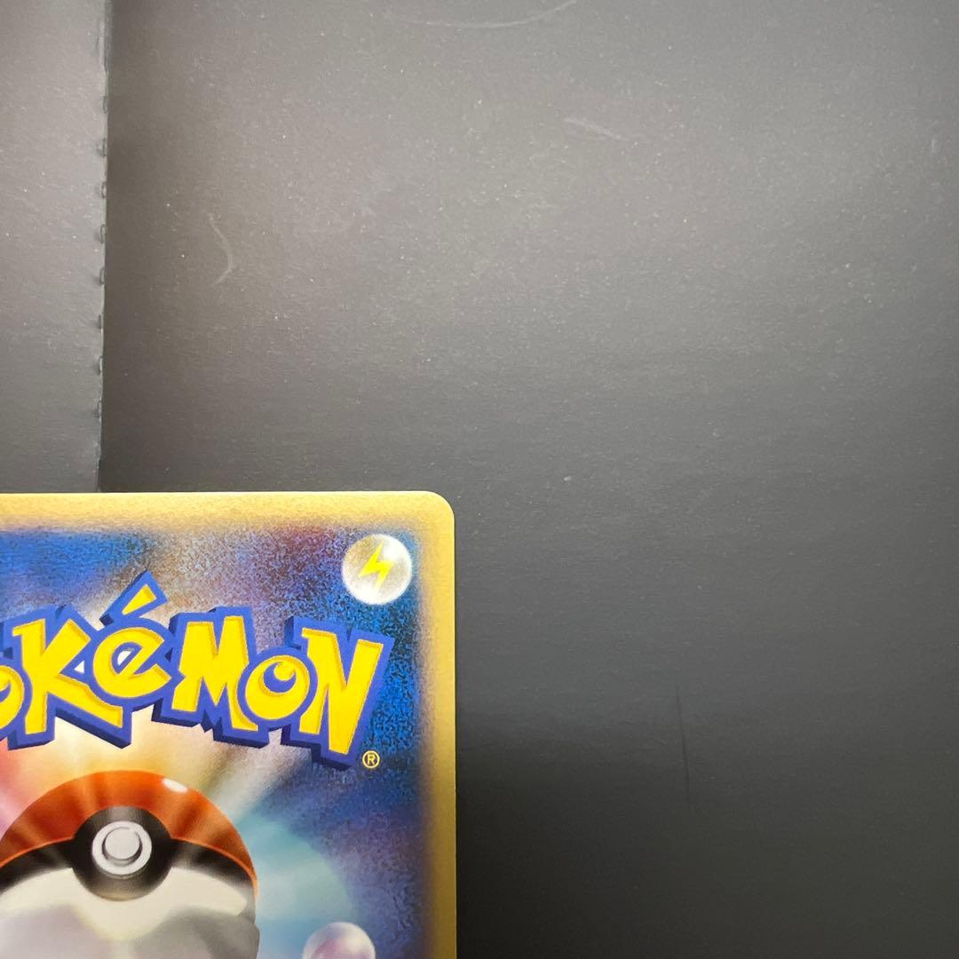 ポケモンカード レックウザC Lv73 シロナ