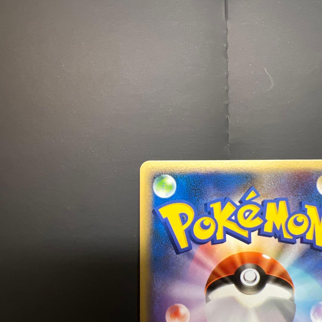 ポケモンカード レックウザC Lv73 シロナ