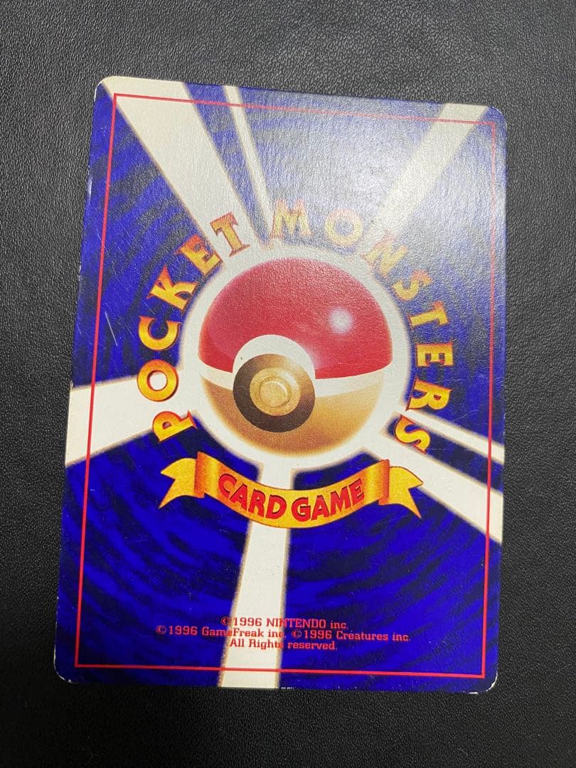 ひかるミュウ_ 月刊コロコロコミック01年5月号 おまけカード PROMO 旧裏