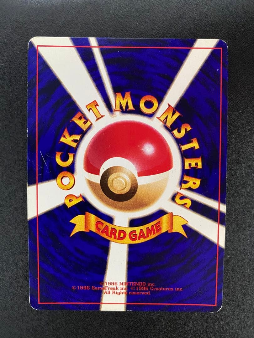 ひかるミュウ_ 月刊コロコロコミック01年5月号 おまけカード PROMO 旧裏