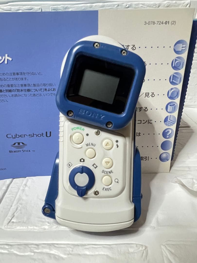 SONY Cyber-shot U DSC-U60 デジタルカメラ