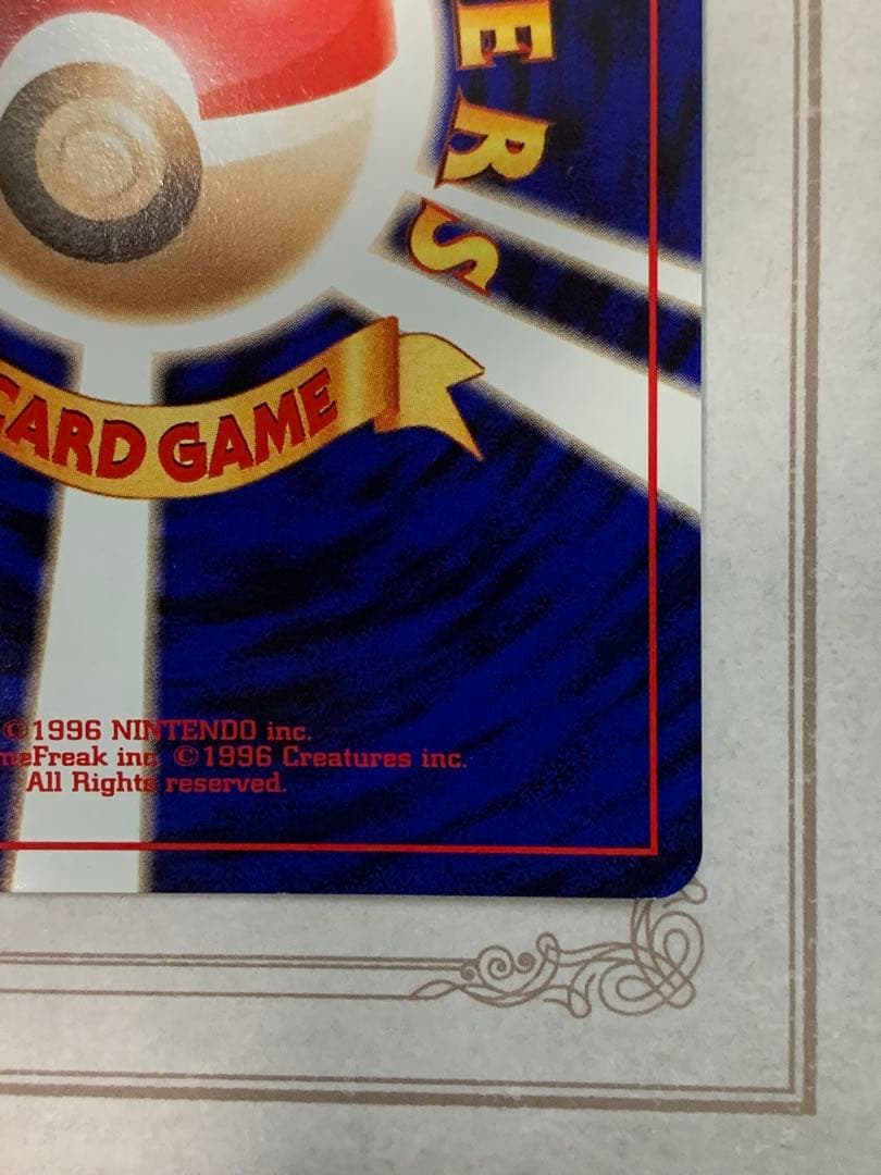 旧裏 フリーザー ★ ホロ キラ ポケモンカード 初期 Lv.34 うずまきホロ