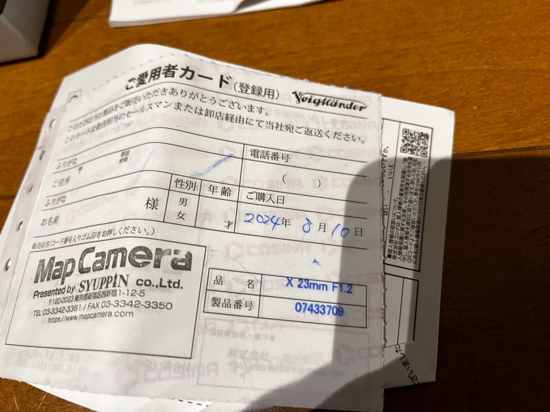 極上品 NOKTON 23mm F1.2 Aspherical X-mount