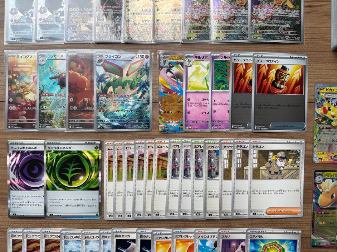 ポケモンカード まとめ売り スタートデッキ100 ポケパッド など