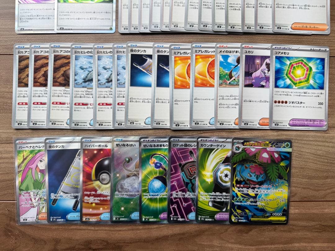 ポケモンカード まとめ売り スタートデッキ100 ポケパッド など