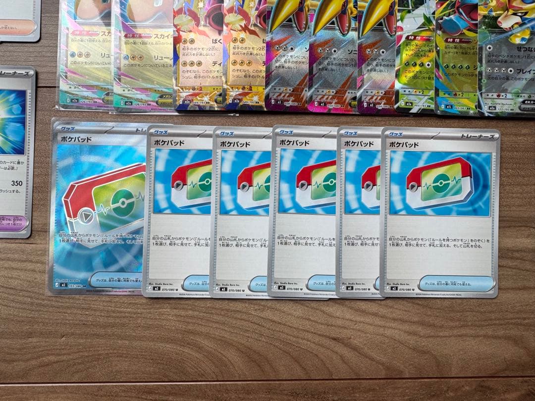 ポケモンカード まとめ売り スタートデッキ100 ポケパッド など