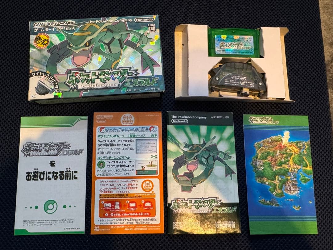 t*a様 【同梱版・動作確認済】ポケットモンスター エメラルド ワイヤレスアダプ