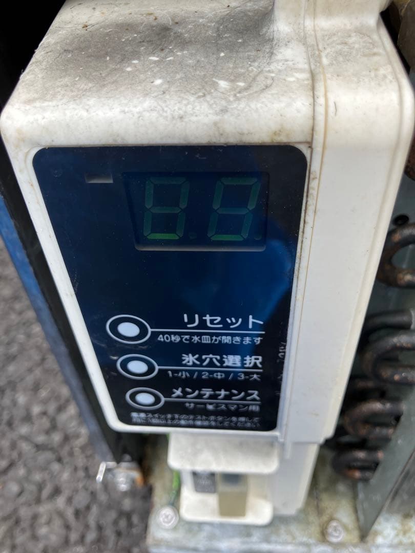 ホシザキ業務用製氷機キューブアイスメーカーIM-25M 送料込み