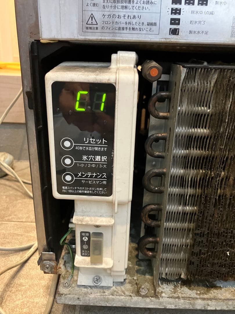 ホシザキ業務用製氷機キューブアイスメーカーIM-25M 送料込み