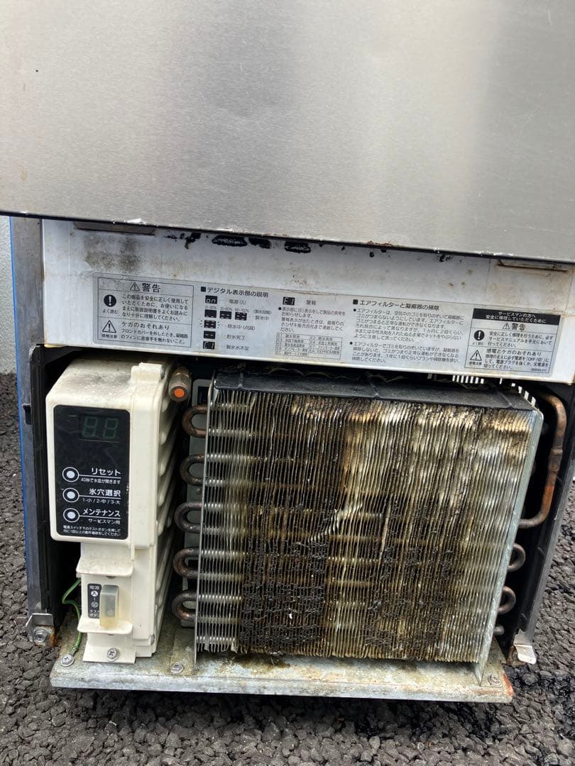 ホシザキ業務用製氷機キューブアイスメーカーIM-25M 送料込み