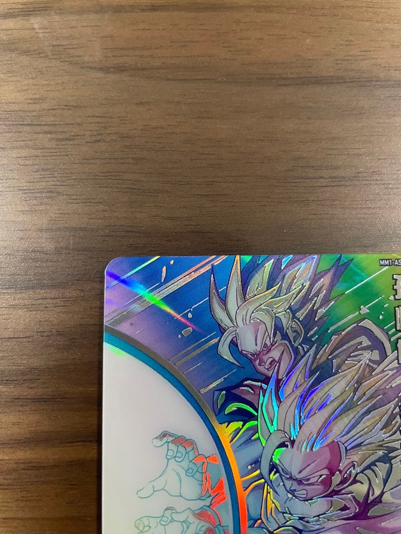 孫悟飯　少年期　MM1-ASEC SP