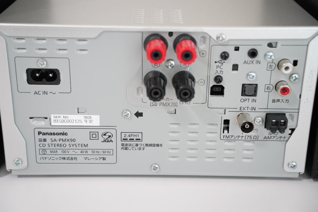 Panasonic SC-PMX90 CDステレオシステム パナソニック