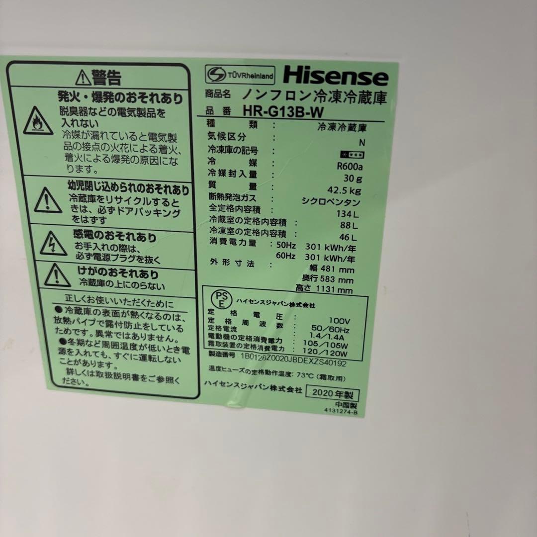 ★40　冷蔵庫　洗濯機　電子レンジ　一人暮らし　家電セット　安い　設置無料