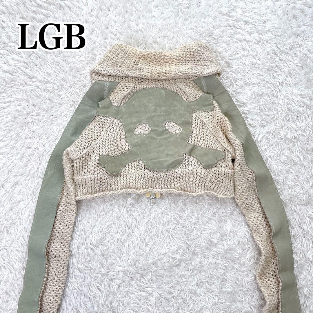 LGB スカルパッチ　ニット　カーディガン　パーカー ショート丈