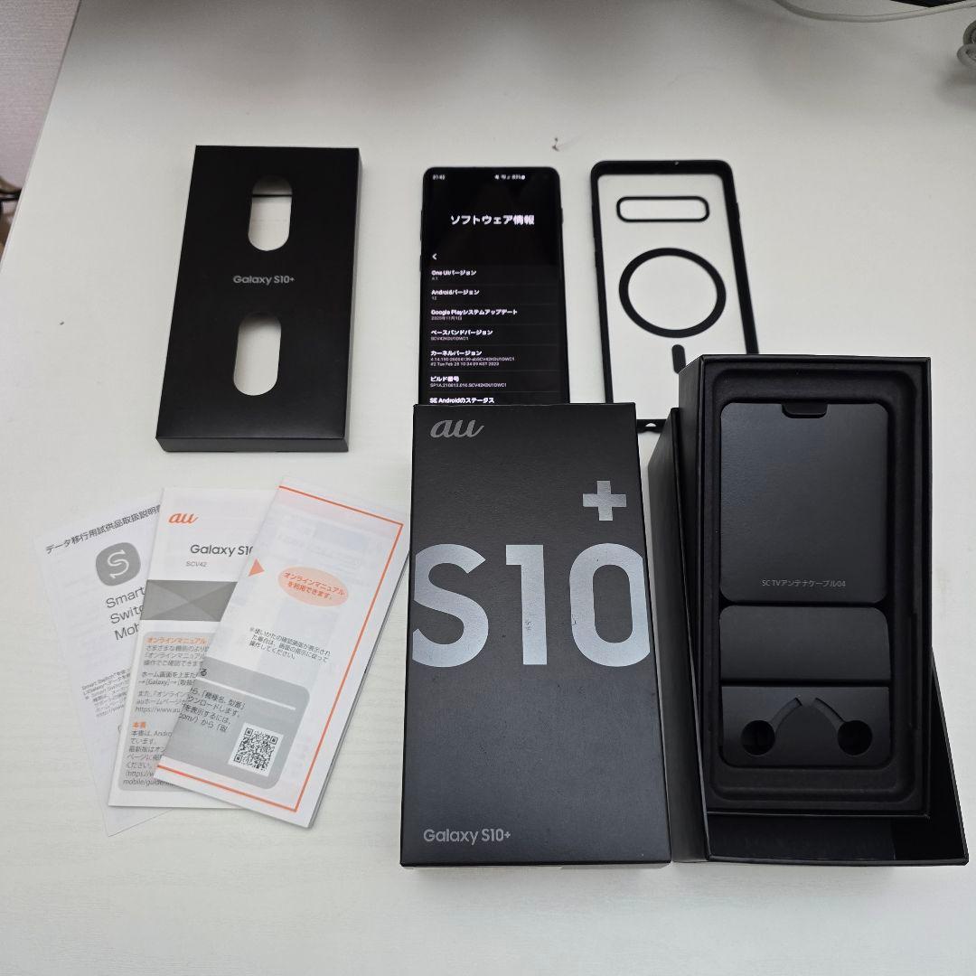 GALAXY S10+ 付属品 イヤホンのみ欠品 SIMロック解除済み