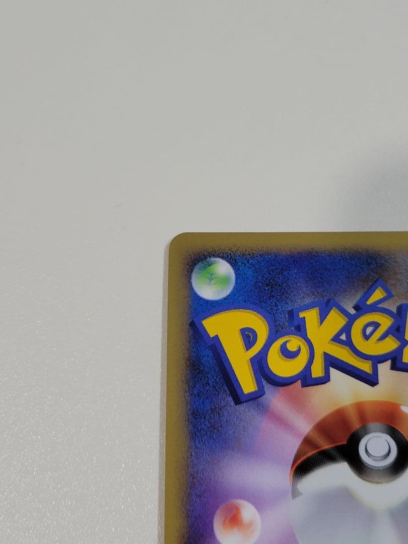 ギラティナ ★ Pt1 ギンガの覇道 051/096 Lv63