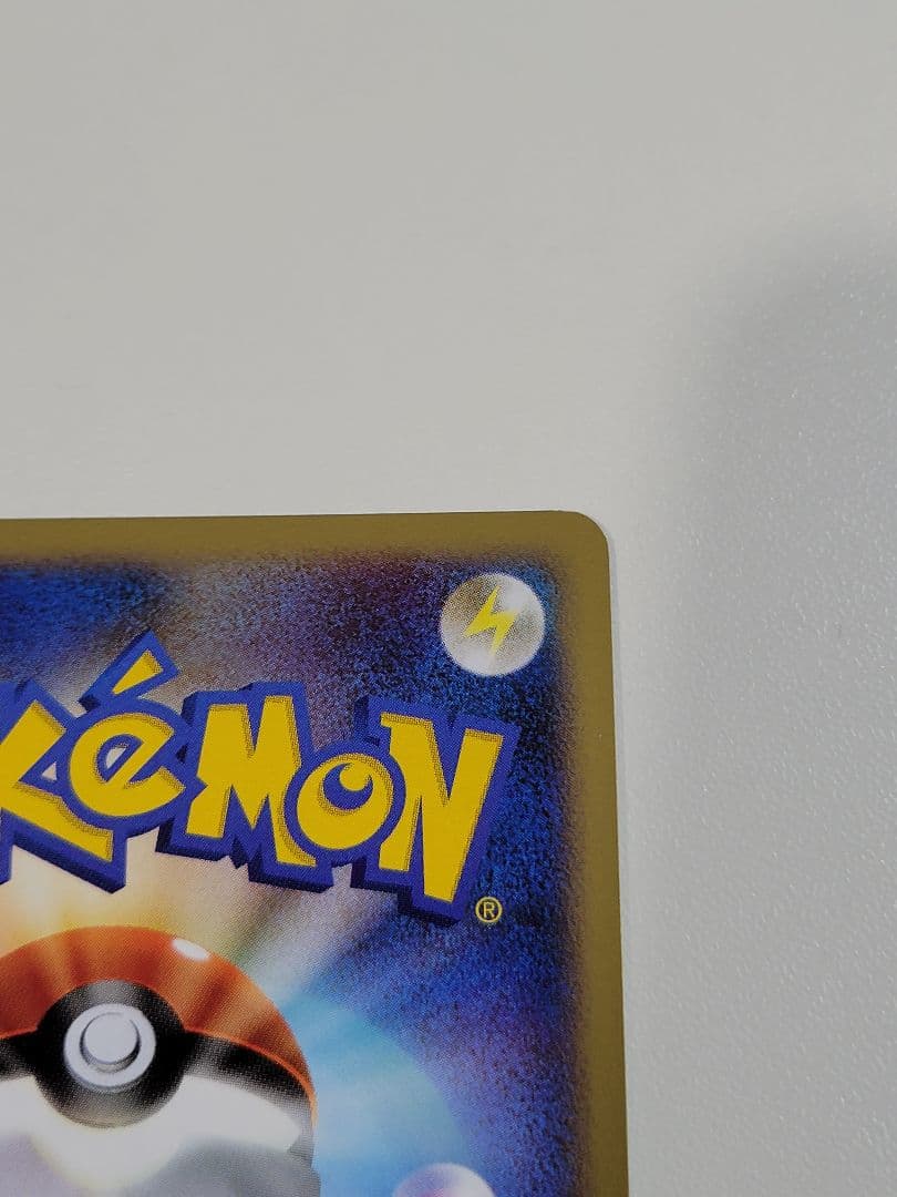 ギラティナ ★ Pt1 ギンガの覇道 051/096 Lv63