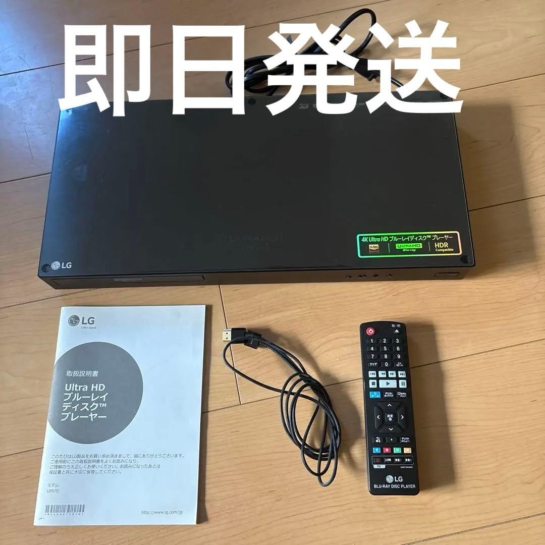 プレーヤー UP970 ULTRA DVD BLu-Ray Disk PLayer
