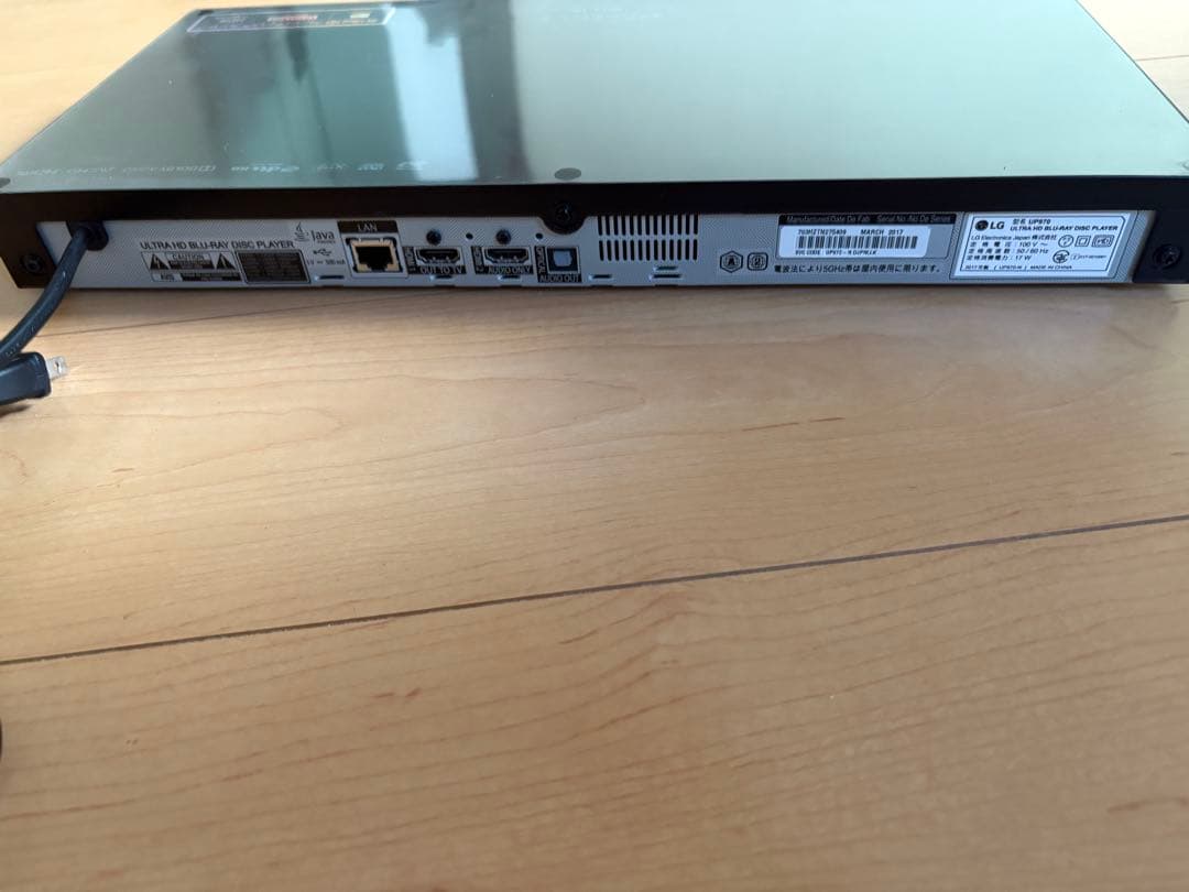 プレーヤー UP970 ULTRA DVD BLu-Ray Disk PLayer