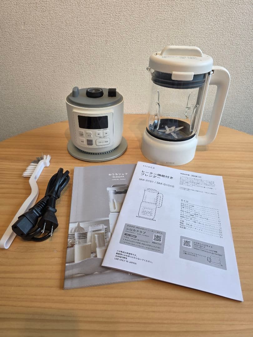 siroca SM-S151 ヒーター付きブレンダー 2025年製