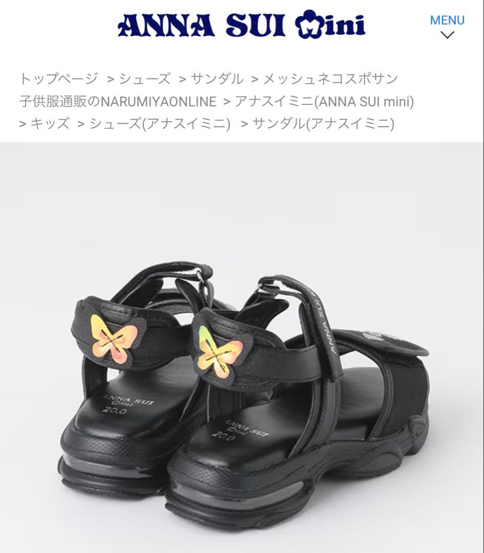 新品★アナスイミニ★スポーツサンダル★ブラック★ネコ22センチ