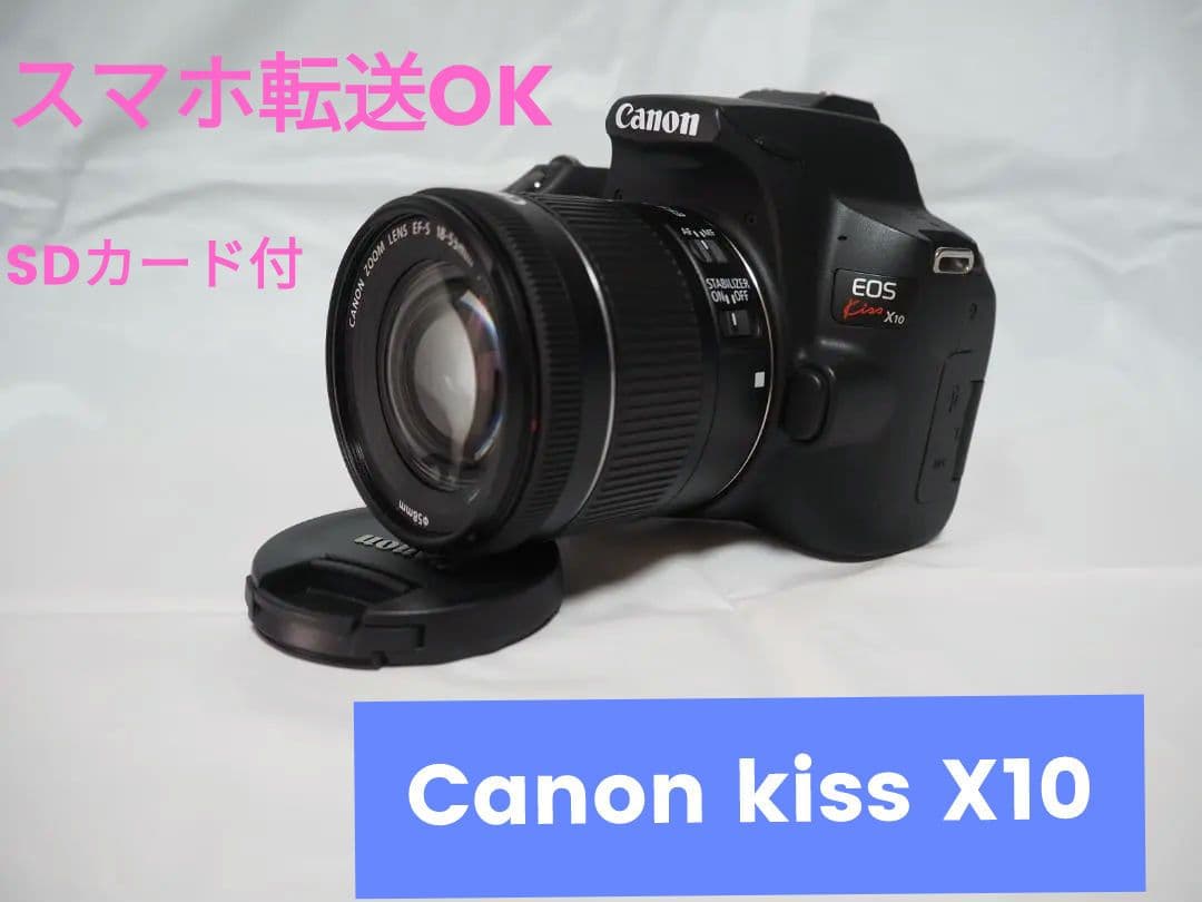 canon kiss x10 標準レンズセット　スマホ転送ＯＫ