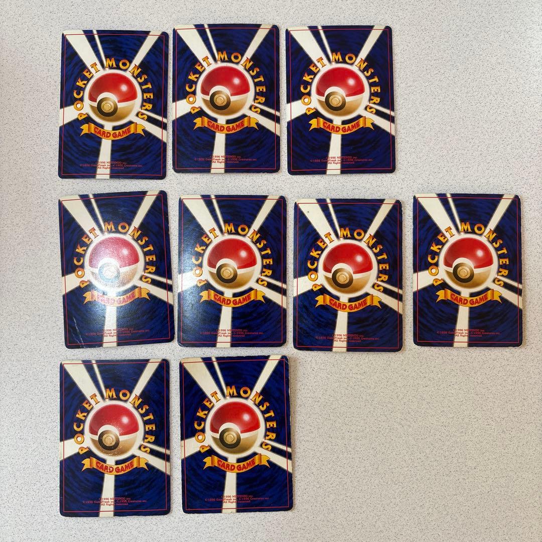 旧裏　ポケモンカード　9点セット