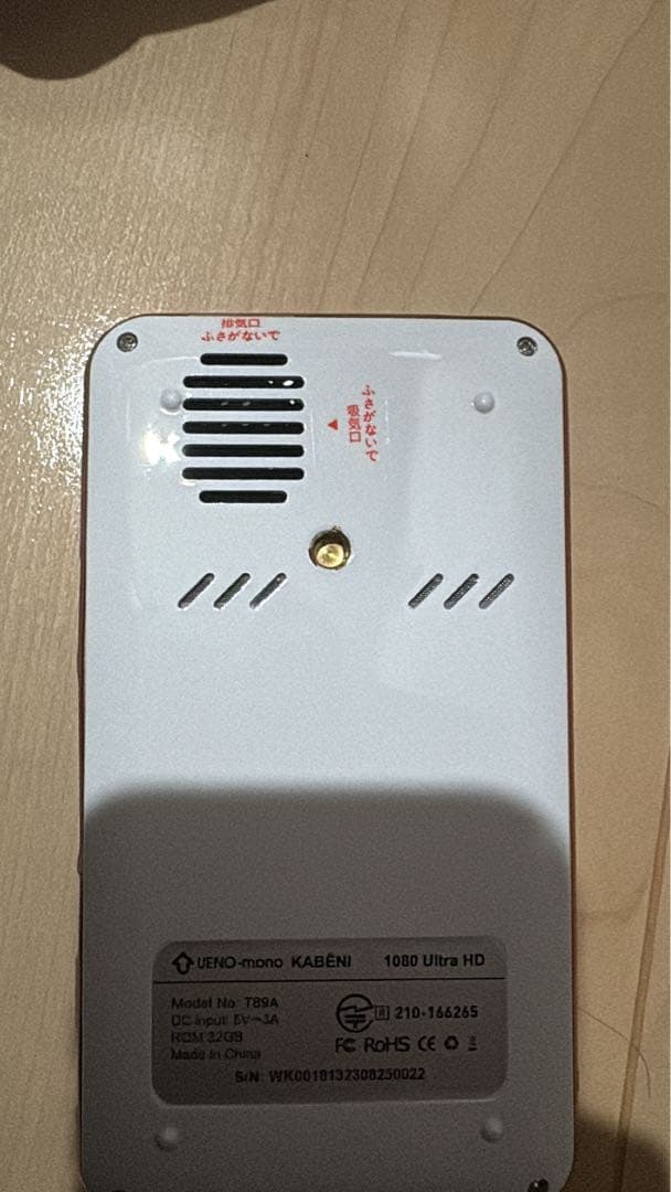 UENO-mono KABENi プロジェクター T89A