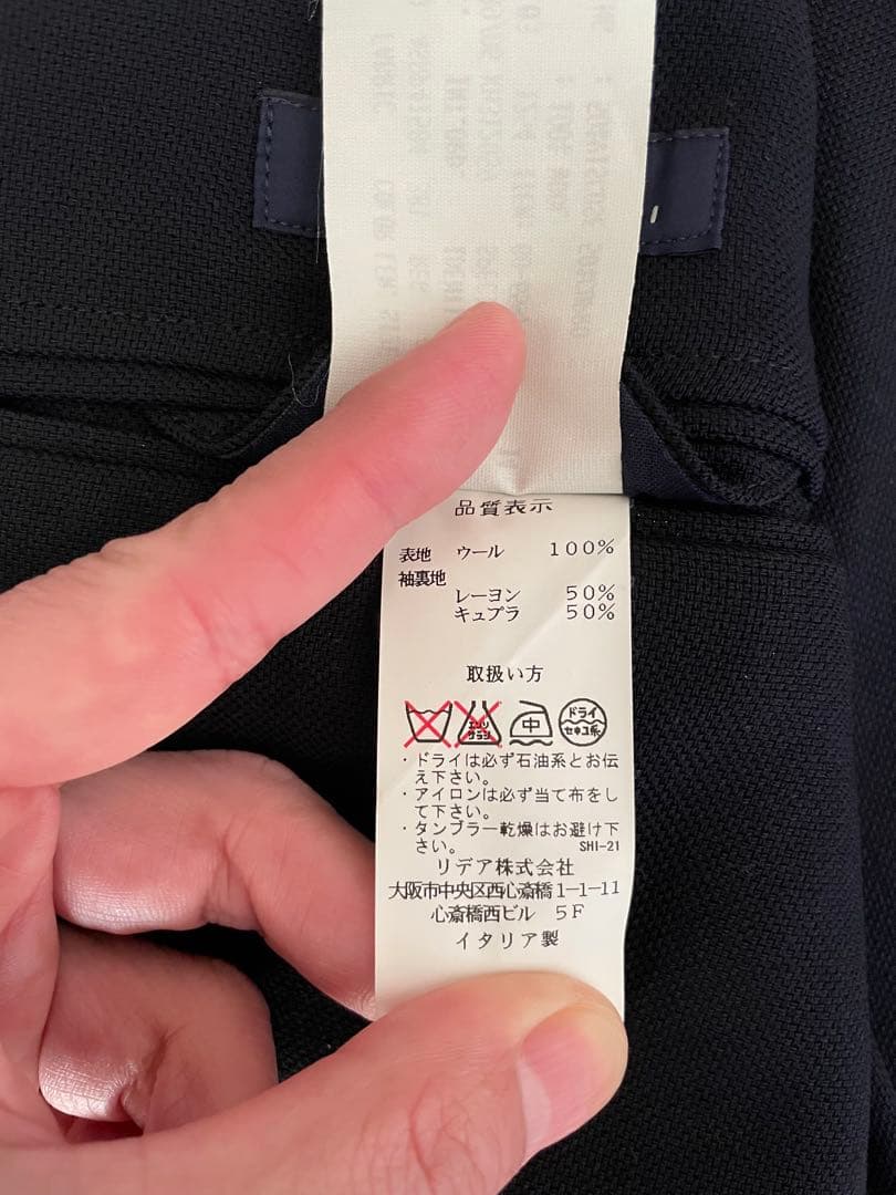 LARDINI ラルディーニ テーラードジャケット