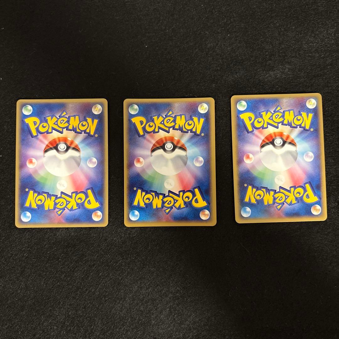 ふ*ぅ様 #ゆんの気まぐれオークション　（松）　フシギバナ　リザードン　カメック