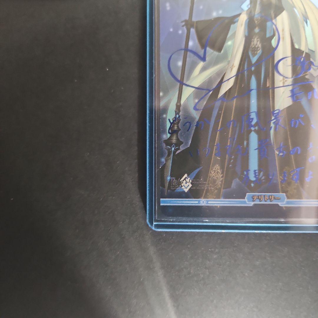 ビルディバイド ブライト FGO モルガン bt サイン 理想の國、ブリテン