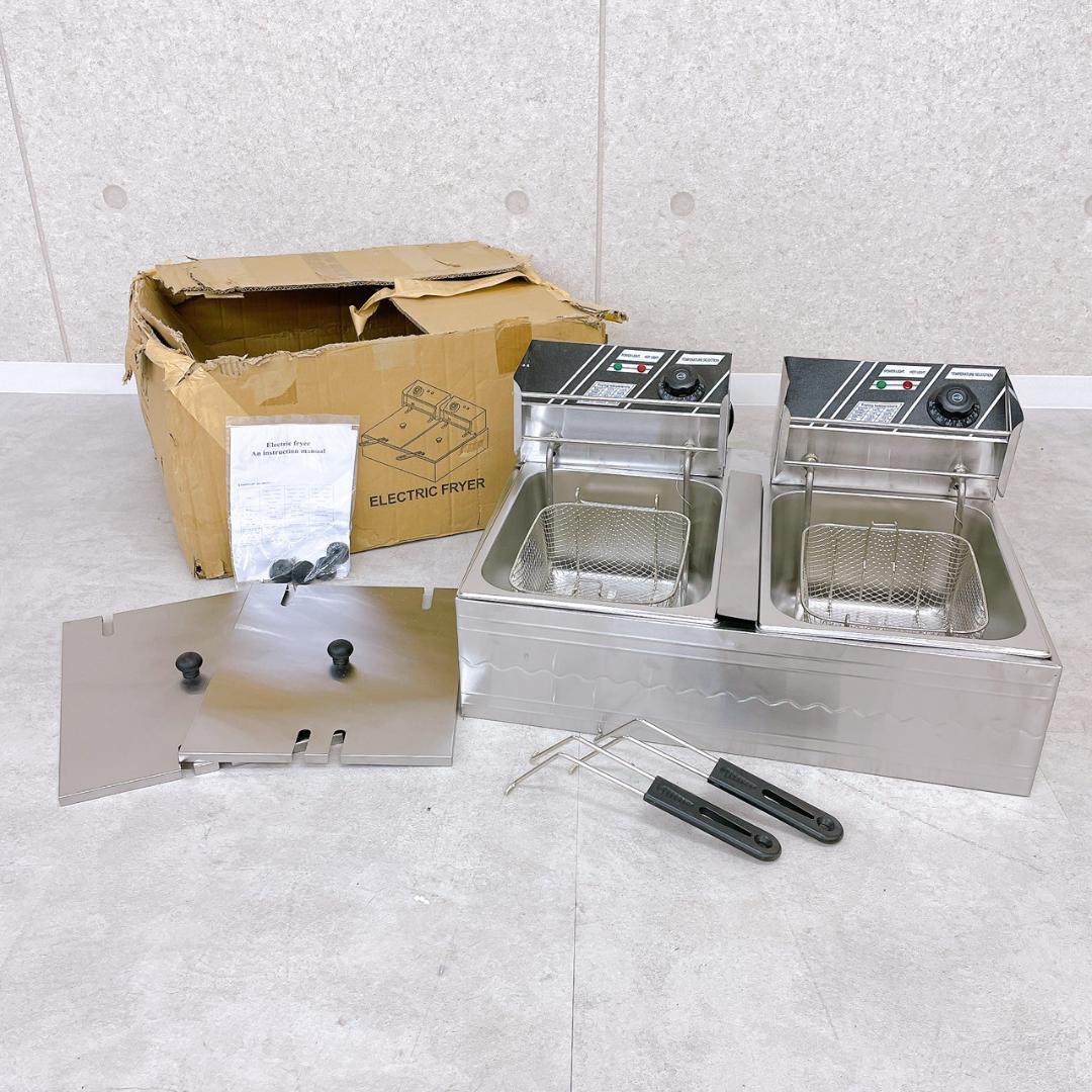 Electric fryer 業務用フライヤー EF-82