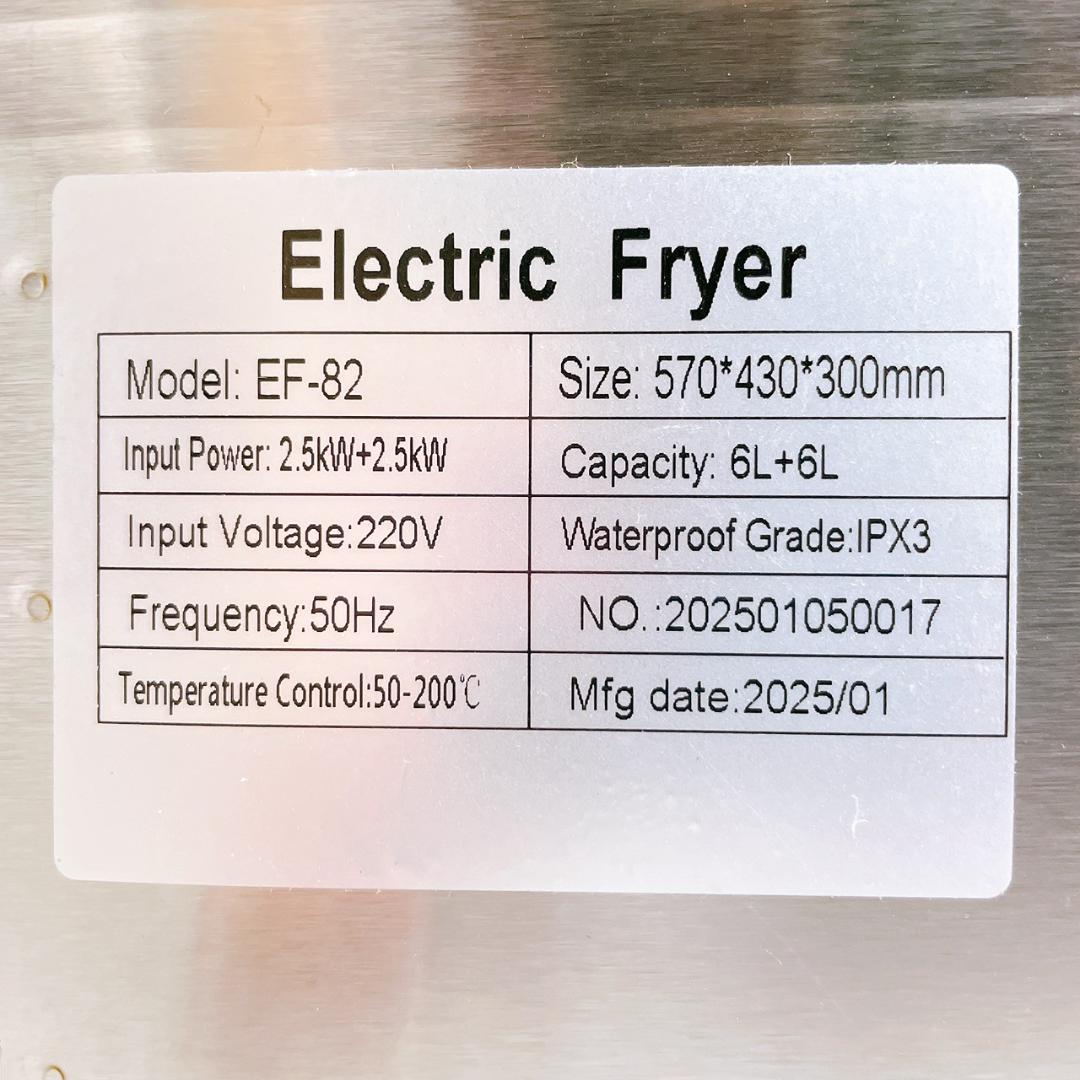 Electric fryer 業務用フライヤー EF-82