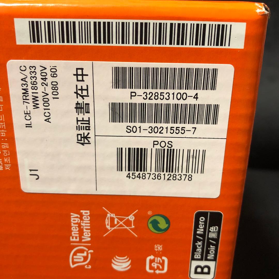 新品SONY α7R III+ TAMRON 28-75mm F/2.8セット